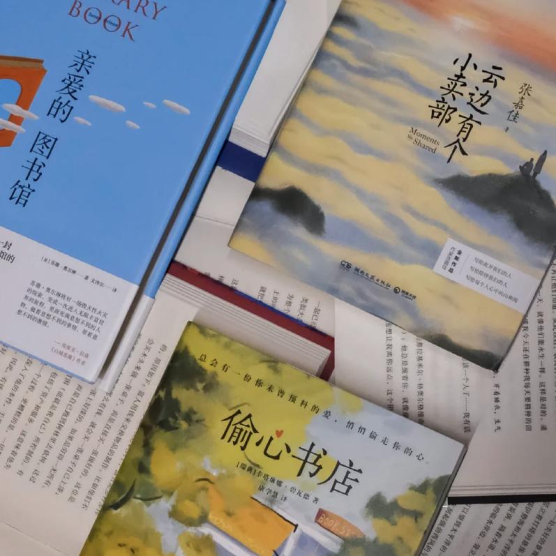 书中那些惊艳你的神仙语段,100句非常经典的书籍名言警句