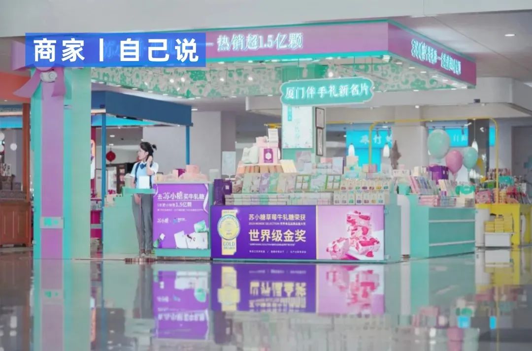 从0-1搭建，复购率提升4倍，这家厦门的网红店靠「外挂」经营？