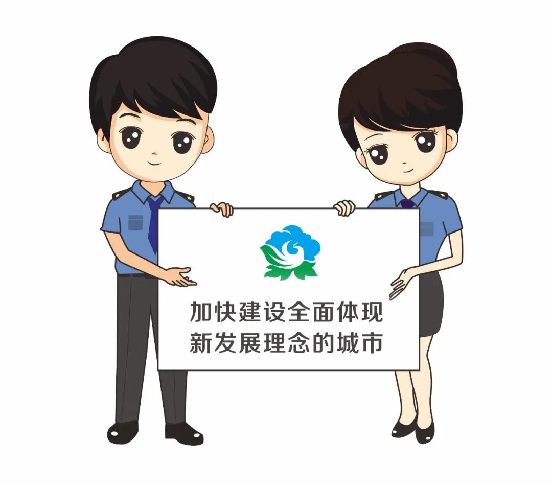 重磅｜开门问城管，“你呼我应”解答市民诉求！“开‘城’布公——城管为民办实事”栏目上线！
