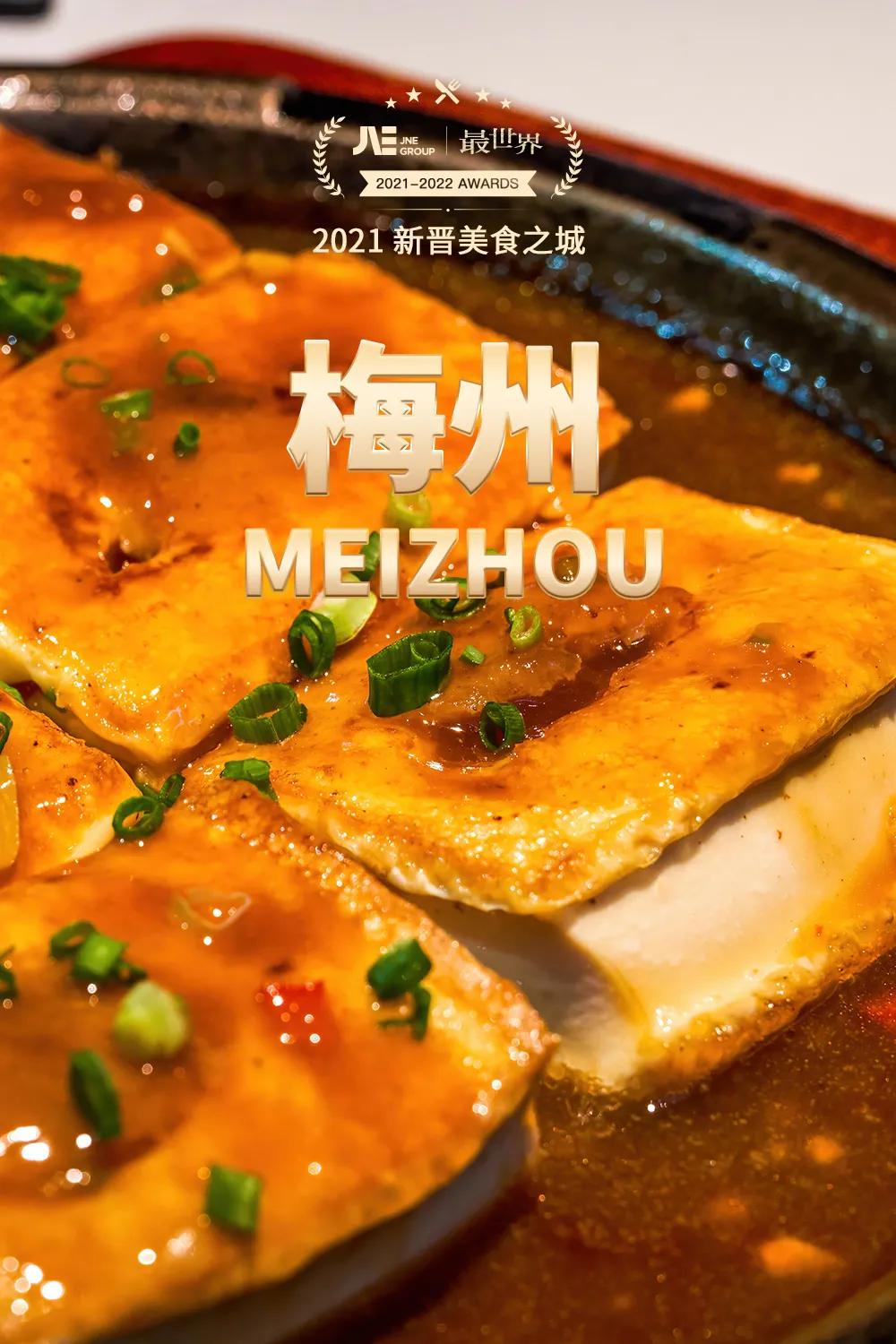 2022年世界十大最美旅行地,2020年十大最佳旅行的国家