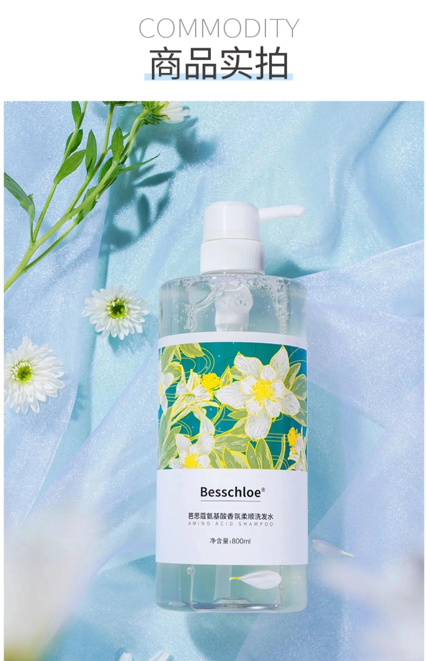 揭秘什么牌子的洗发水不好用,贵的洗发水和便宜的洗发水的区别