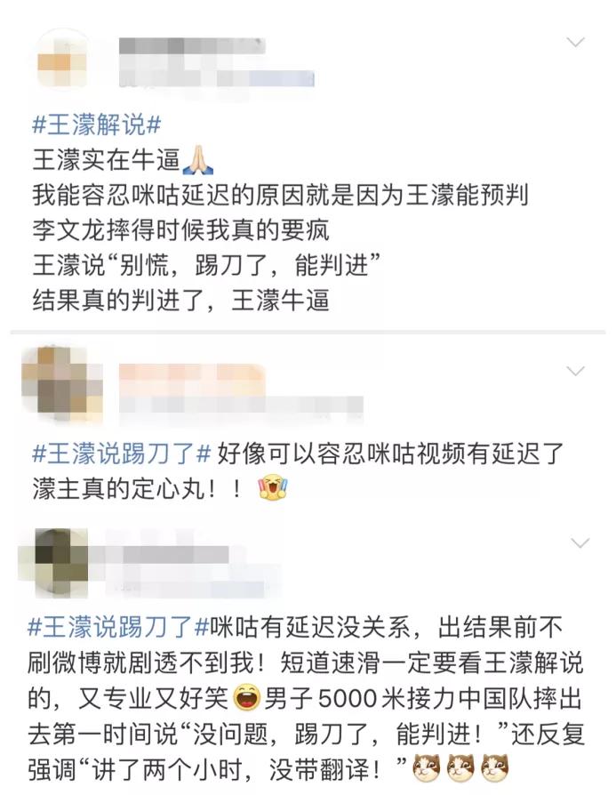 观察|“濛言濛语”全网刷屏，咪咕视频这回彻底出圈了