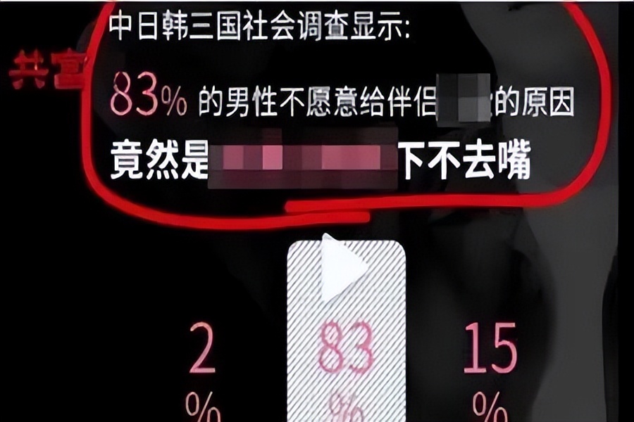 被骂上热搜第一的广告，一点也不冤