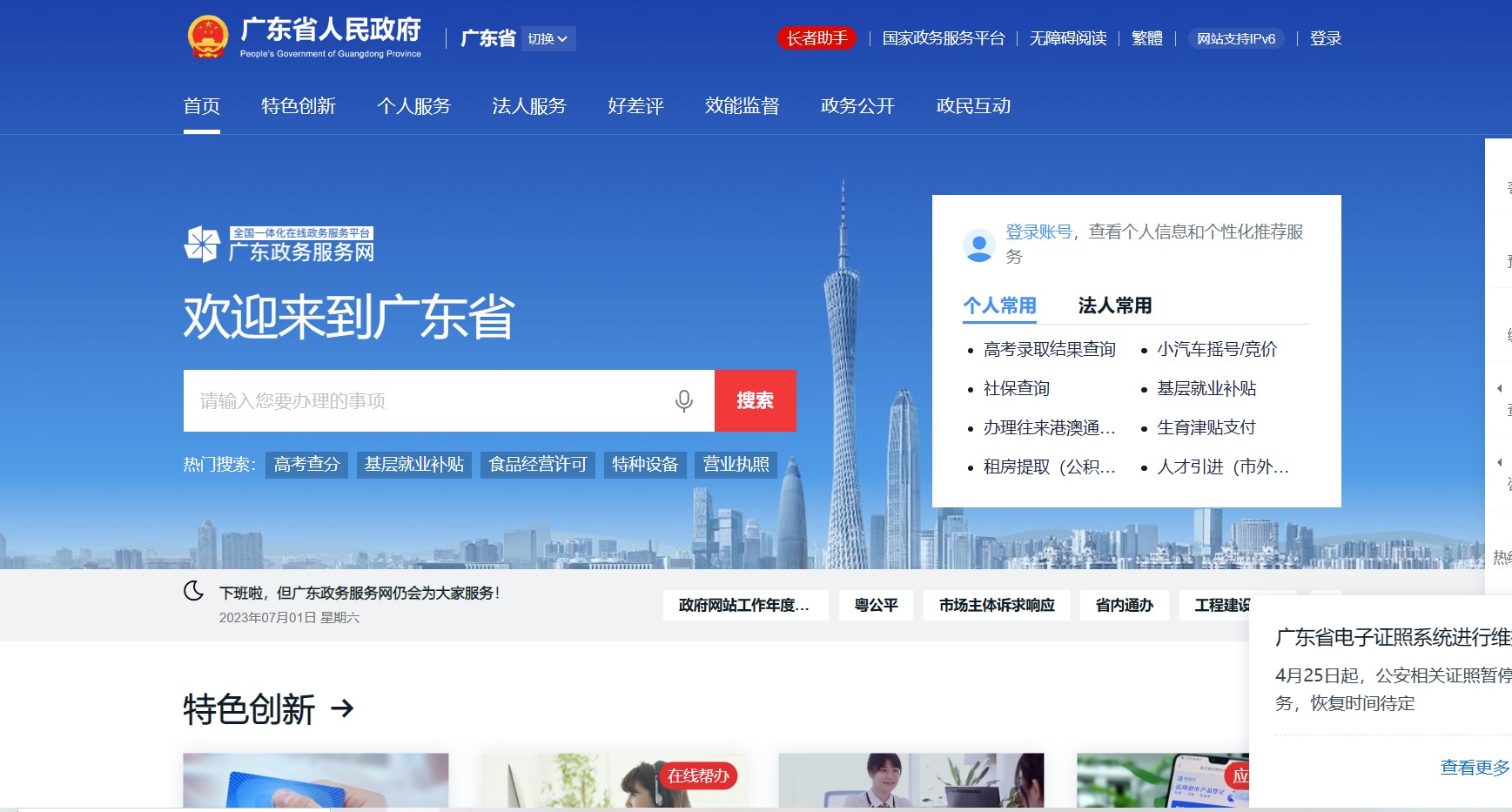 应届毕业生工资是国家发的吗,应届毕业生可以领到哪些钱在哪领