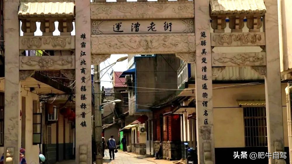 铅华尽洗，感受宁静和古朴，端午自驾南京周边游，原味的运漕古镇