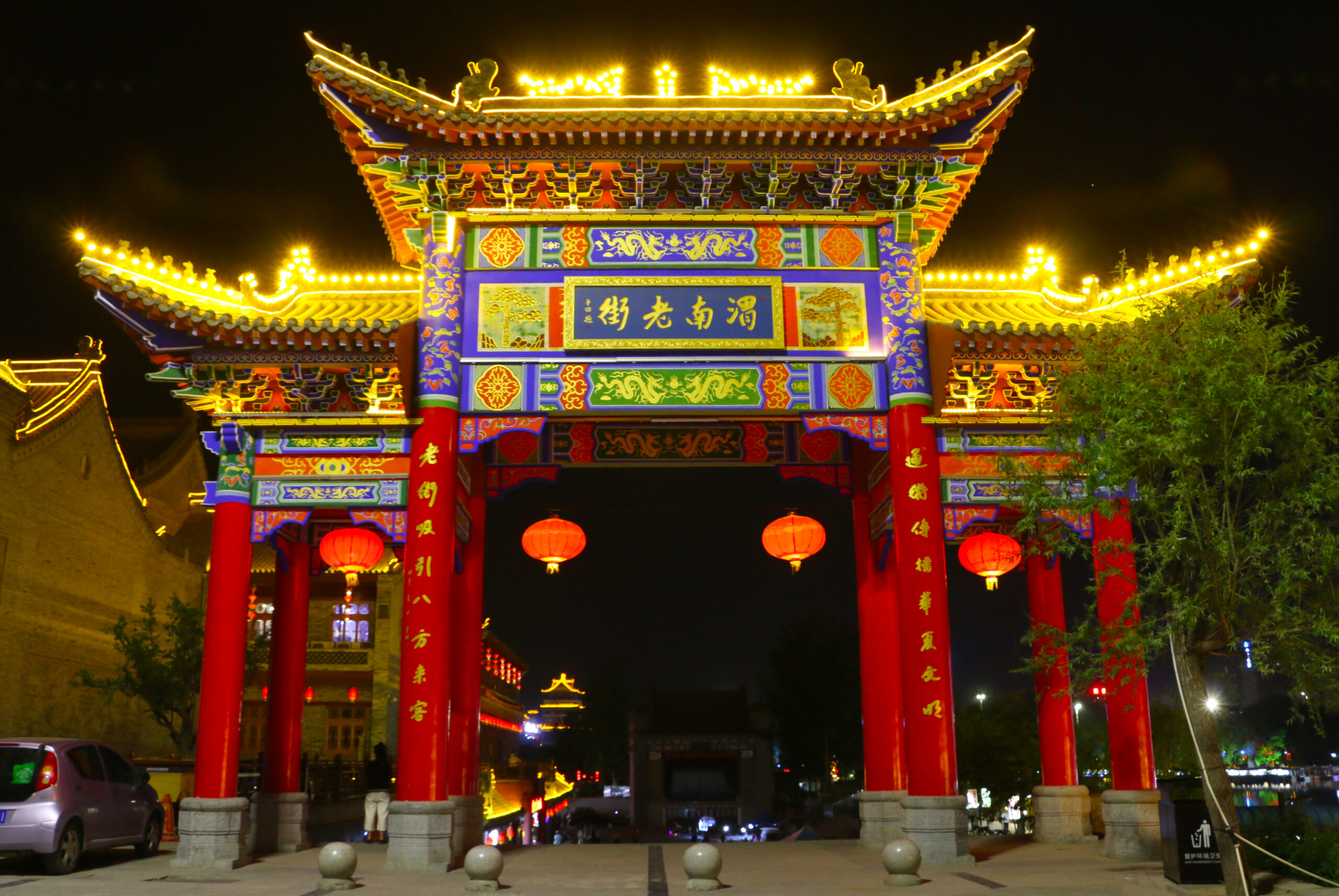 临渭区景点大全一日游,临渭区最美的景点在哪里