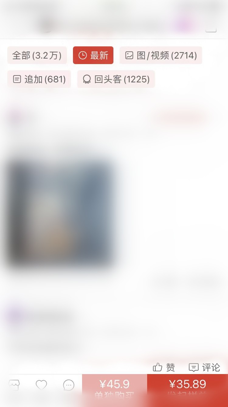 拼多多上的销量10万加是真的吗,拼多多店铺销量10万能卖多少钱