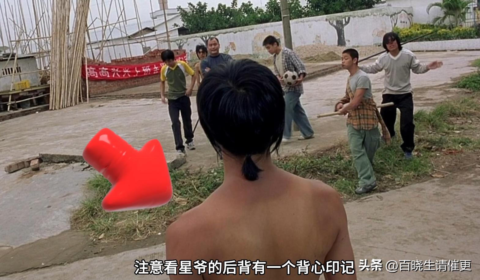 少林足球一口气看完全程,一口气看完系列少林足球