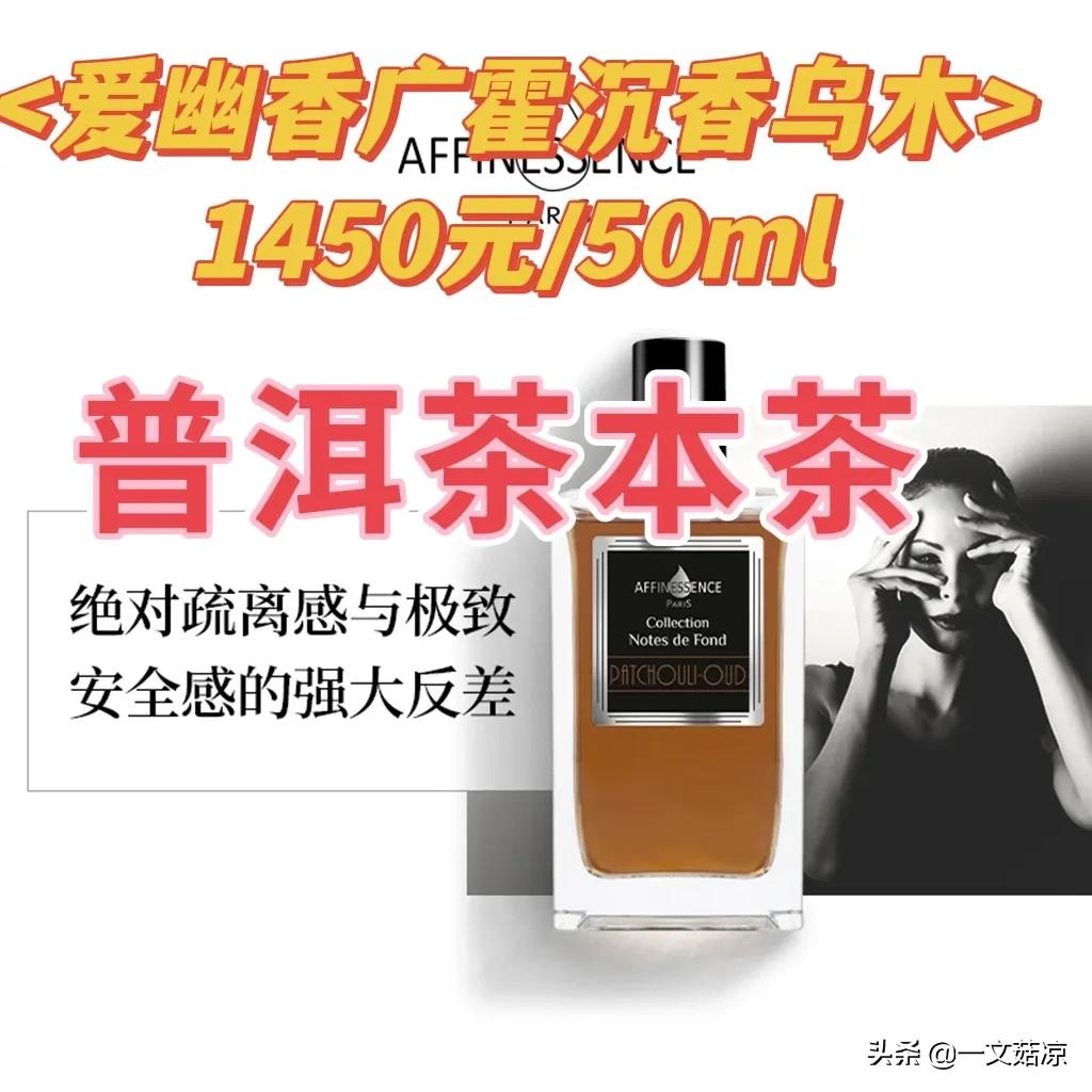 买香水要做哪些功课,想买香水着急怎么办