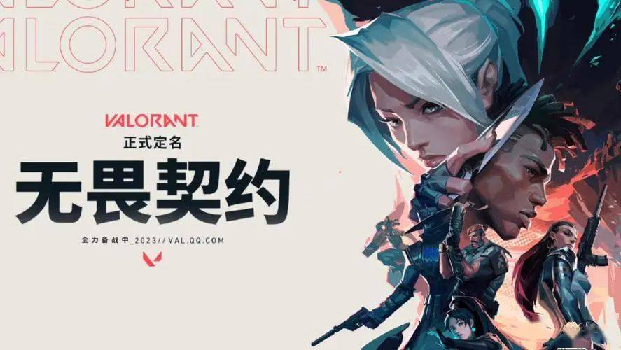 无畏契约现在人数比英雄联盟多吗,无畏契约和英雄联盟哪个热度高