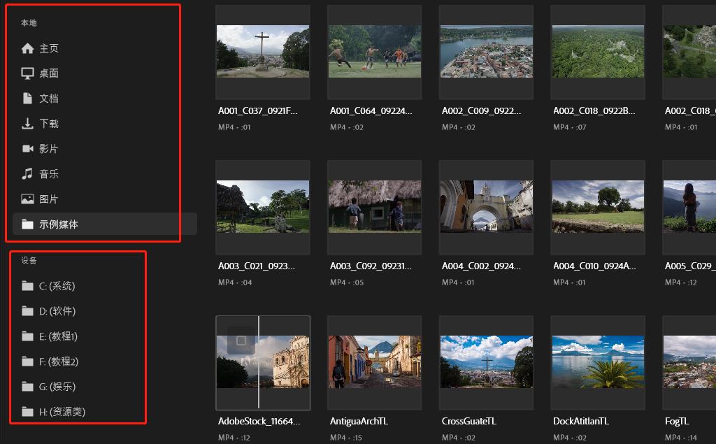 pr2024版本有哪些功能,pr2023五月版更新了哪些功能