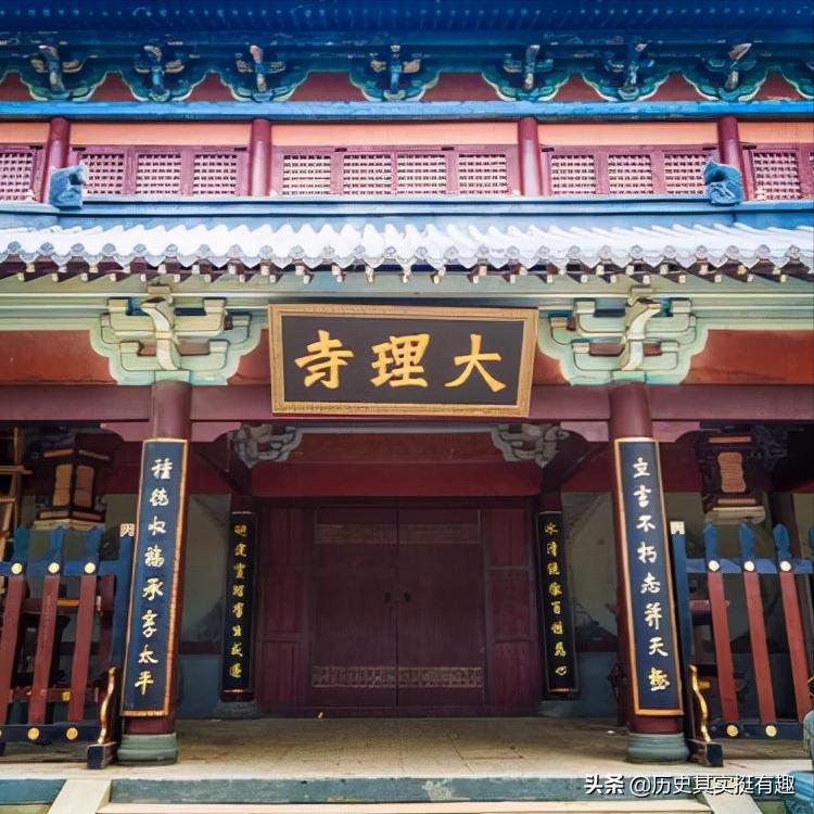 大明奇冤122集,大明奇冤