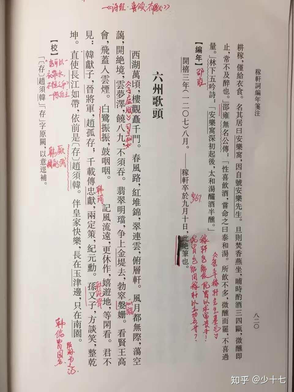 师兄读博士五年发了一篇sci被拒,想读博但没发过论文