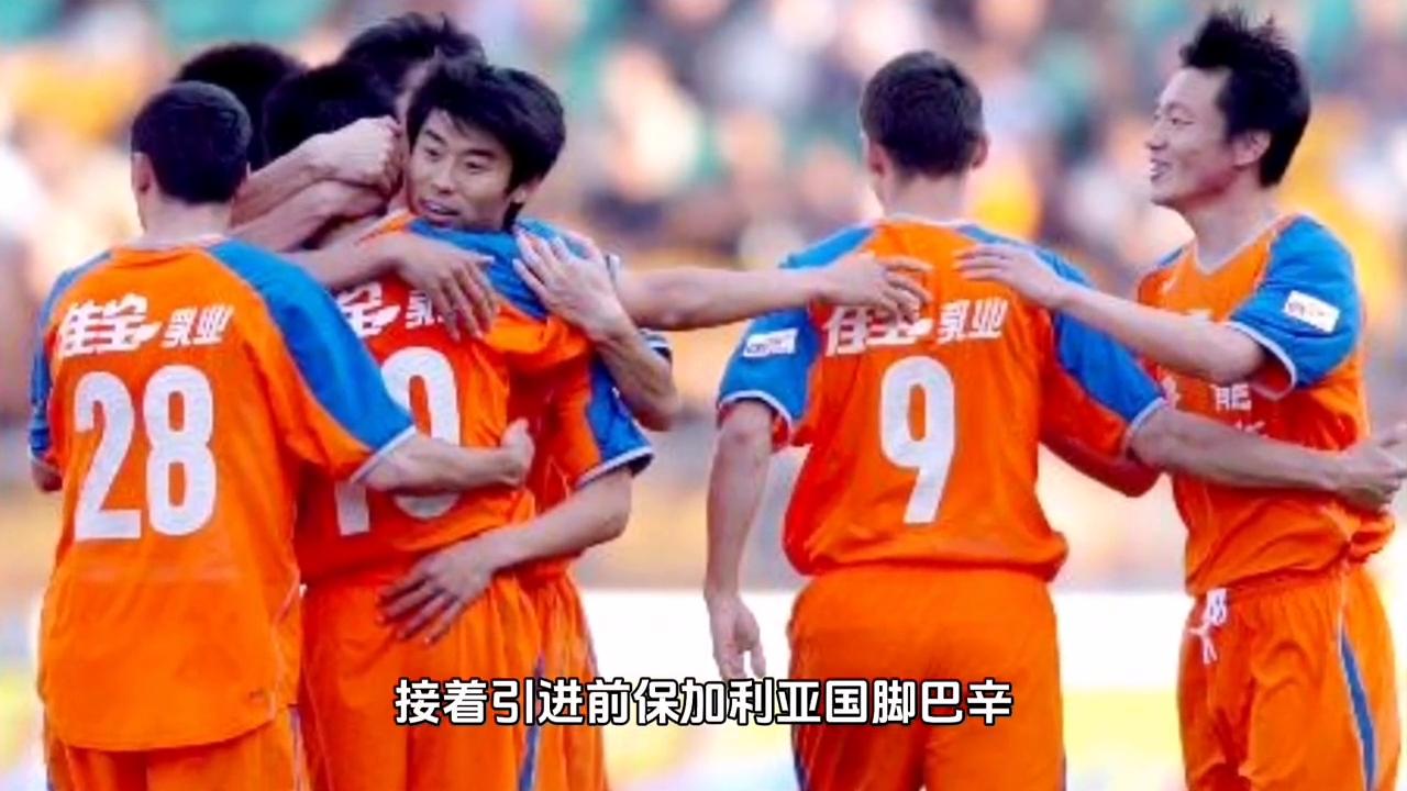 鲁能的纪录,编年史2008