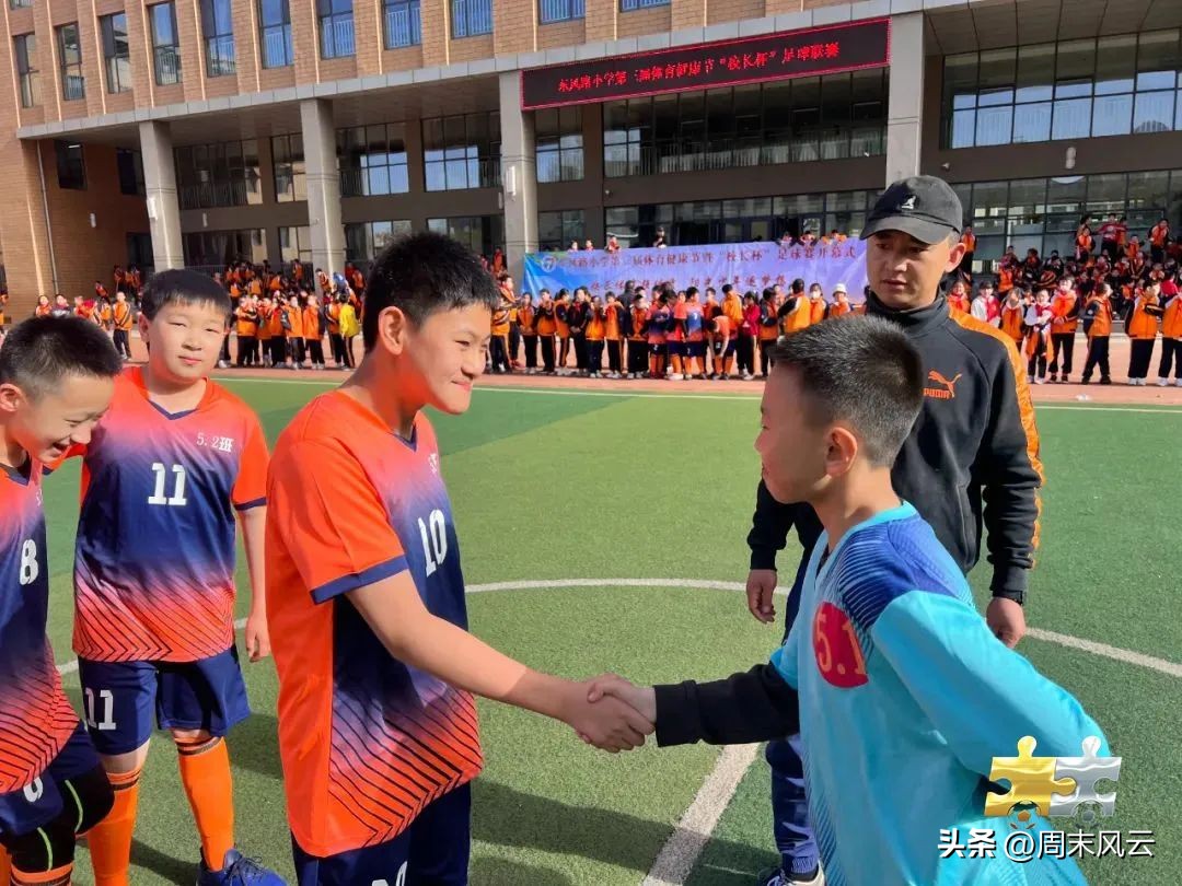 中山路小学校园足球联赛,小学校长杯足球赛胜利路小学