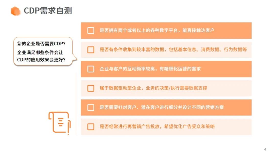 怎么搭建正规的cdn,cdp落地方案