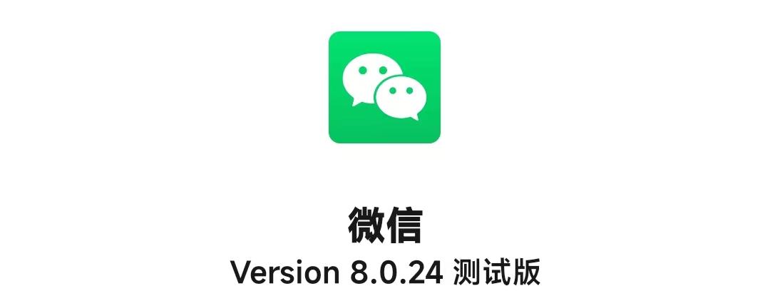 安卓微信8.0.44朋友圈,新版微信8.0.20朋友圈怎么点赞