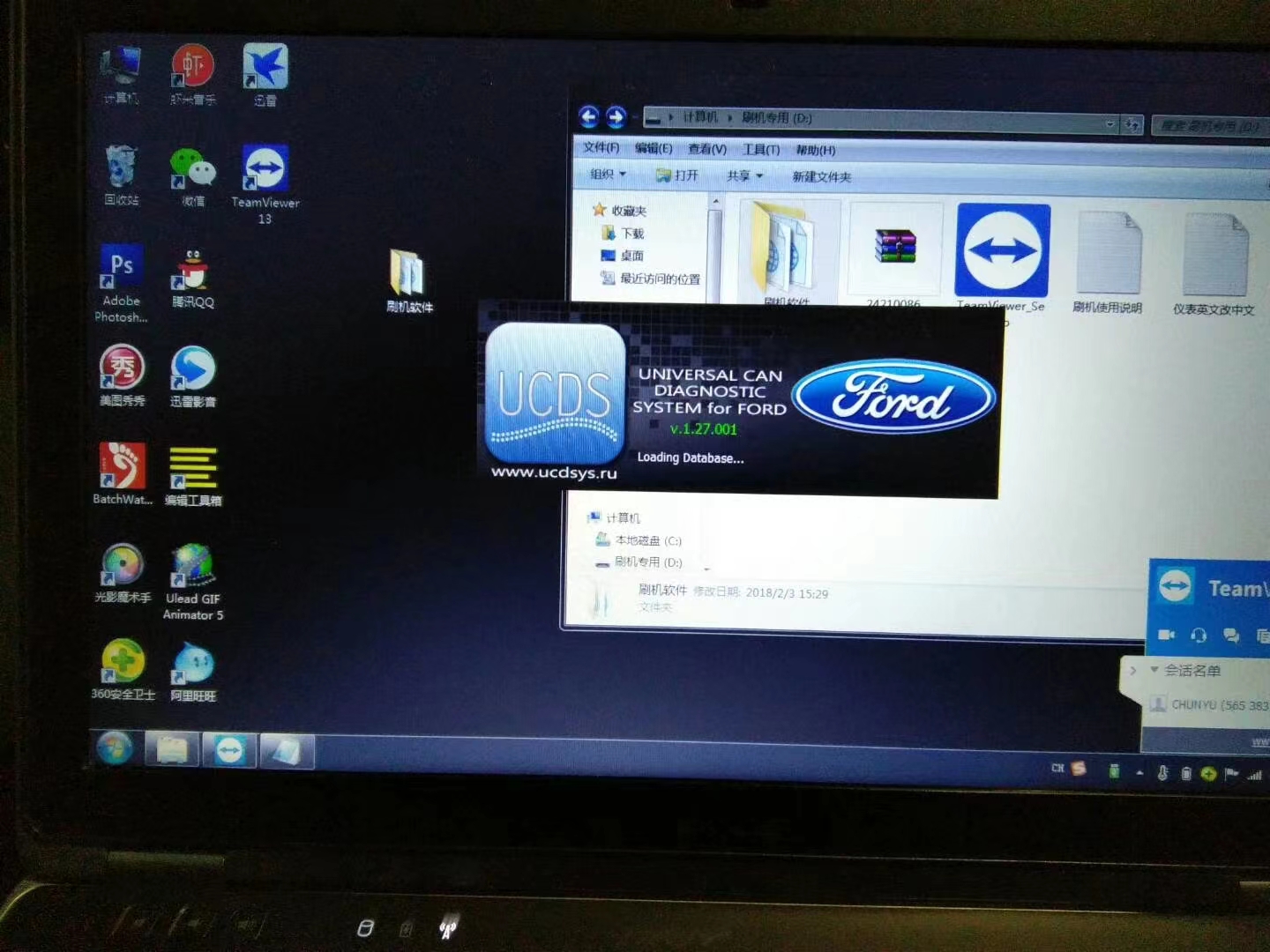 全系车型汽车刷隐藏功能设备,升级汽车隐藏功能