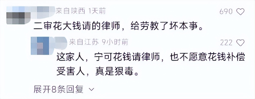 “傻白甜”劳荣枝垂死挣扎，她背后的“高人”在图谋什么？