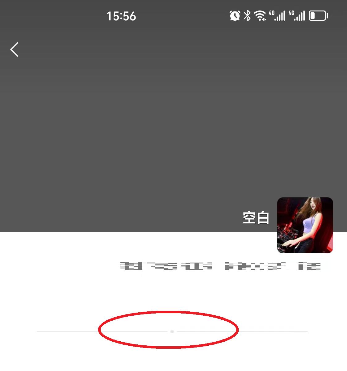 微信朋友圈被屏蔽了如何看到对方,微信被屏蔽怎样查看对方朋友圈