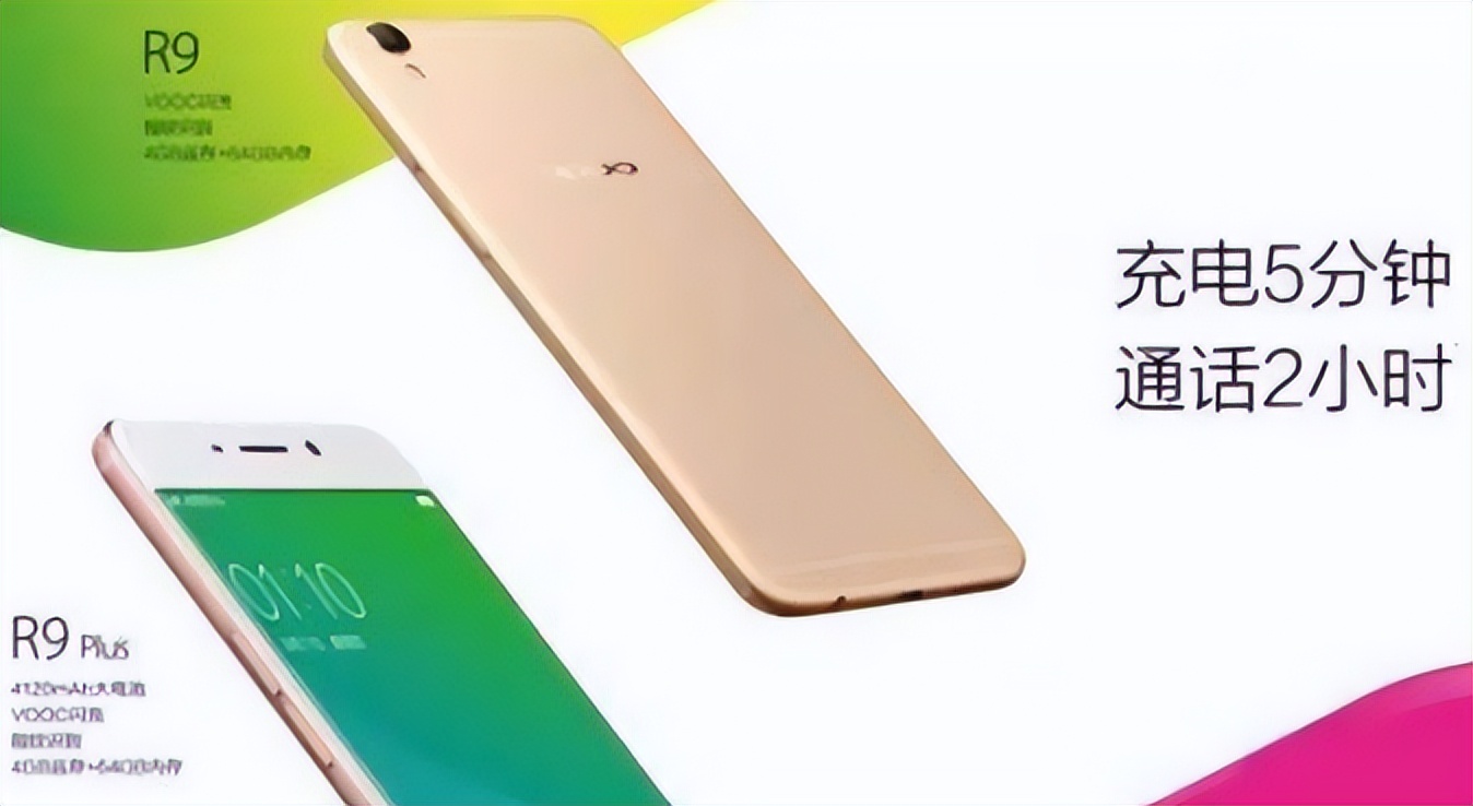 华为小米oppovivo2021年,通信史
