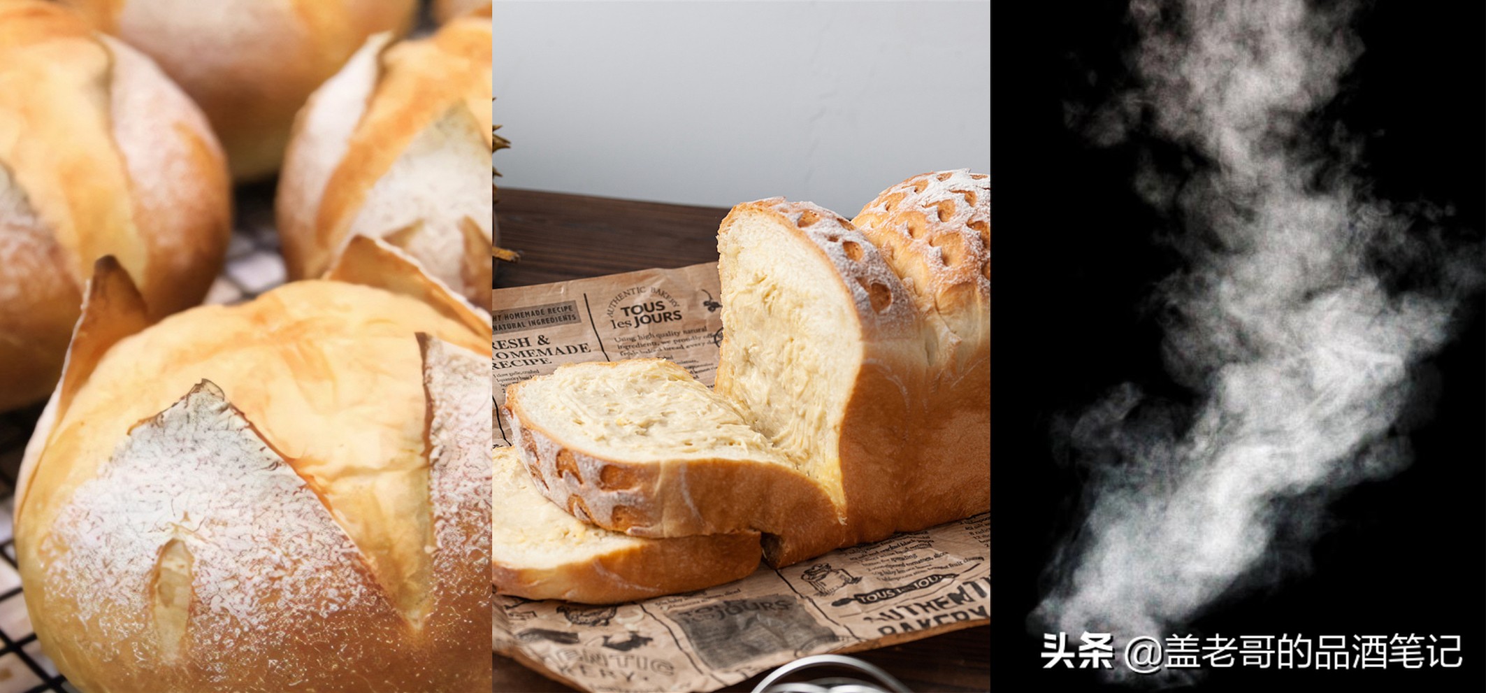 关于白兰地你知道多少,法国酒科普