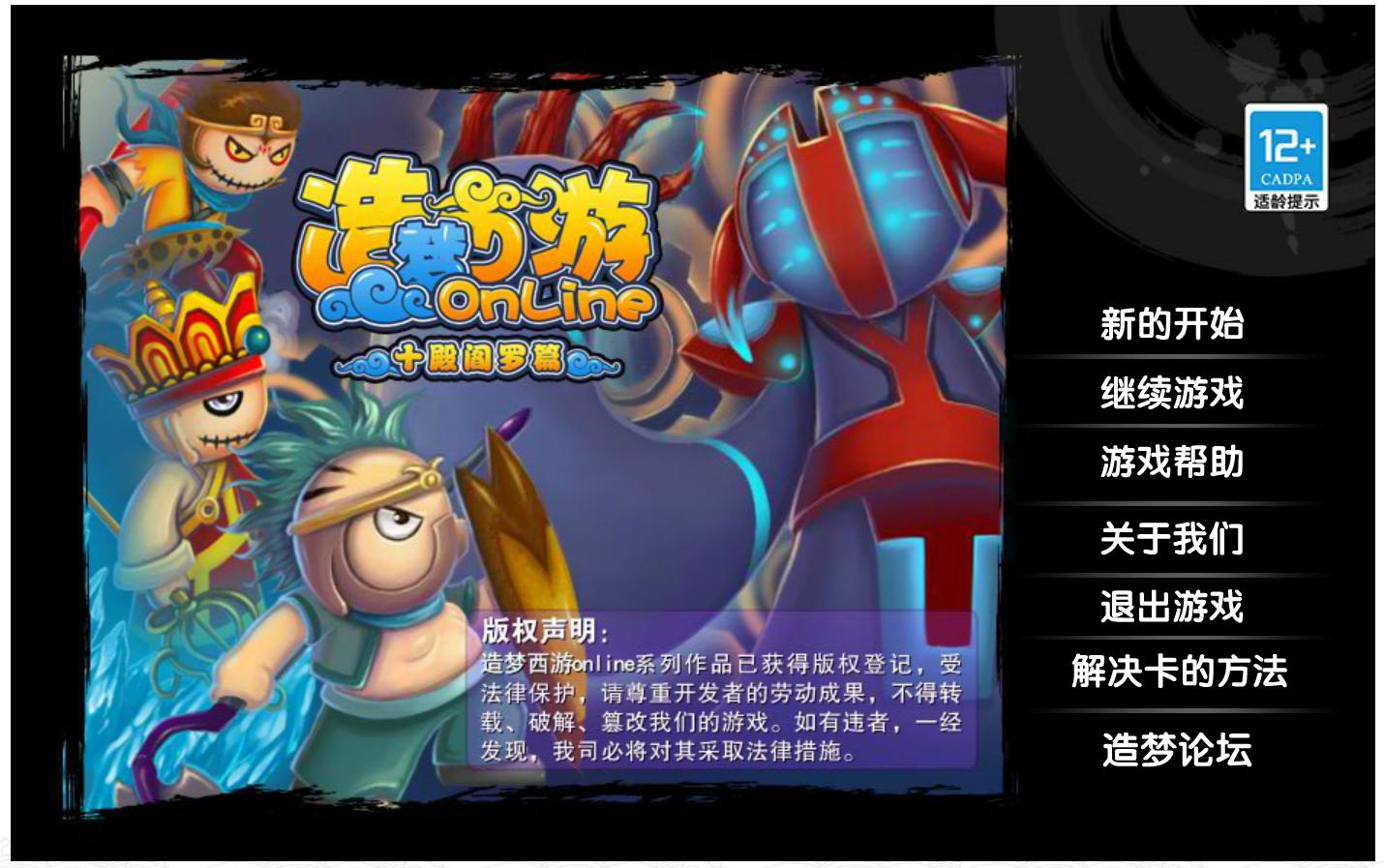 游戏童年回忆录,童年的回忆系列之儿时的游戏