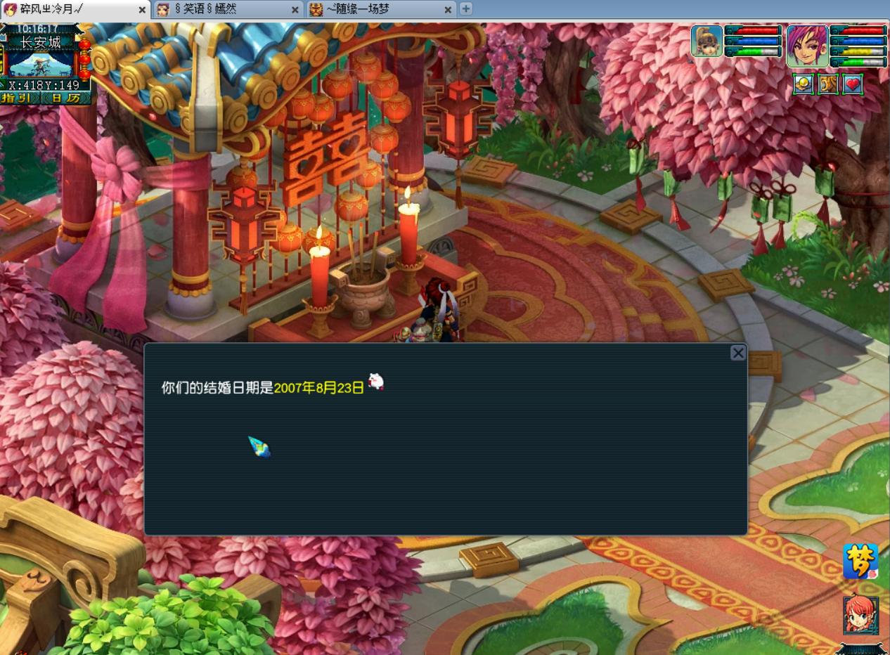 梦幻回忆杀,梦幻西游回到梦开始的地方