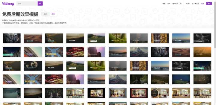 视频模板设计网站推荐,十大免费视频模板app
