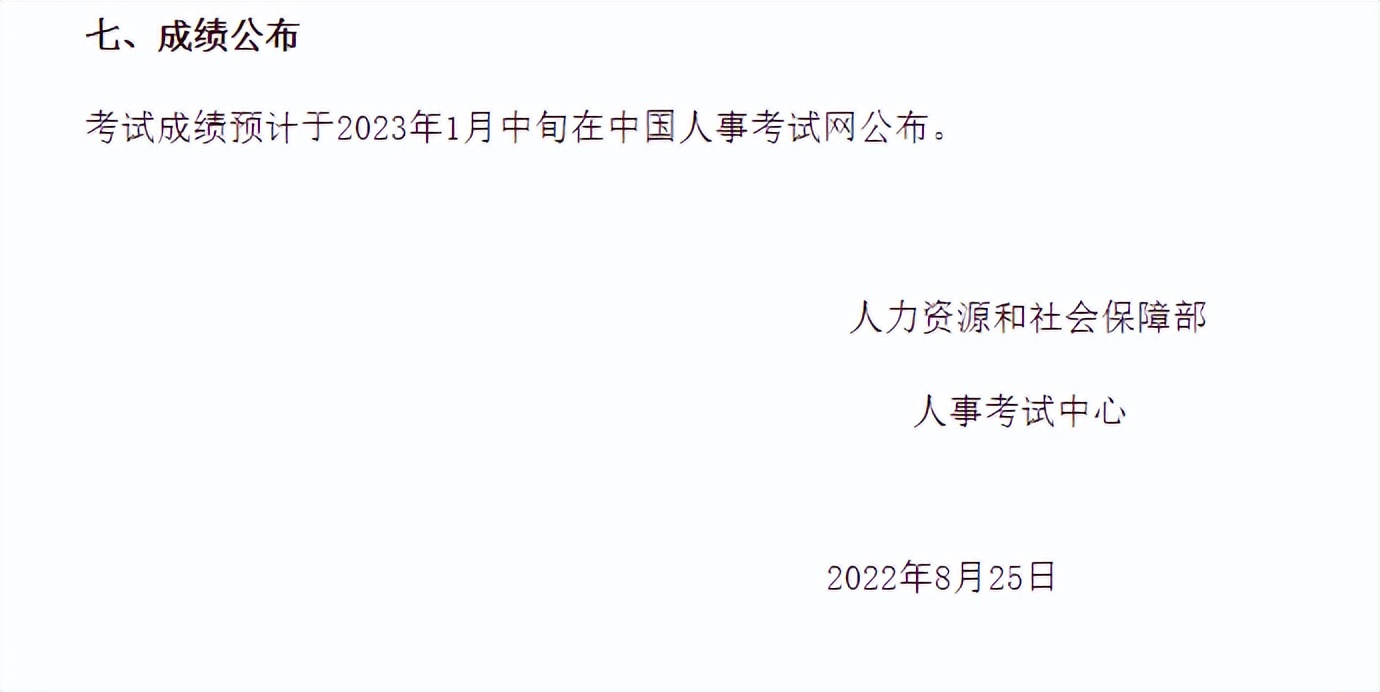 2022年吉林省执业药师报考时间,执业药师报考2022年什么时候报名