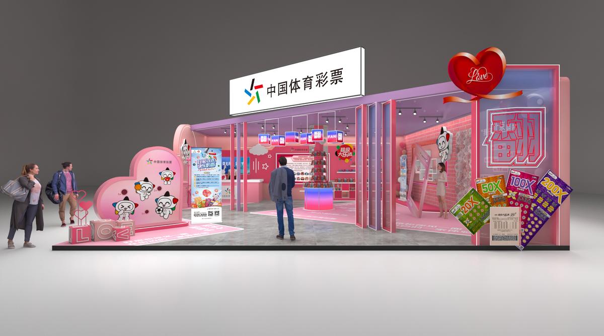 好彩连连看,好彩连连快乐翻倍是什么意思