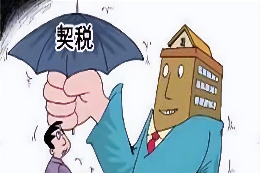 买车位所需费用及注意事项一览