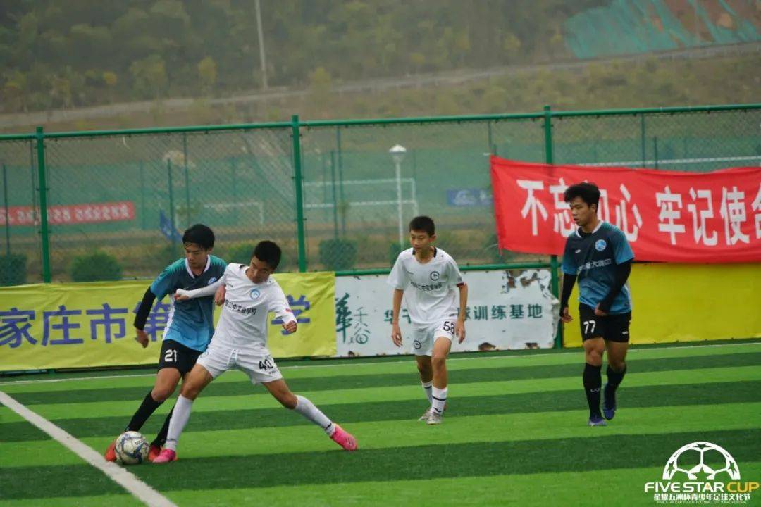 星耀五洲杯南方赛事中心开展冬训,山东大学星耀五洲杯第21站冬训赛