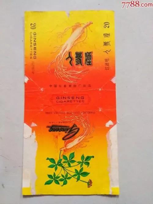 向阳牌人参烟哪里买,黄盒人参烟怎么样