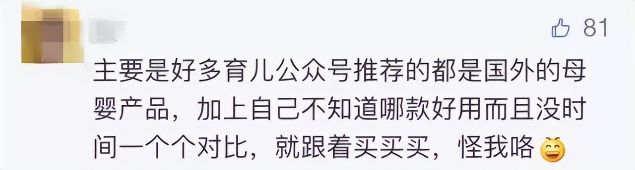 五种儿童海淘药不能买,海淘儿童必买的药