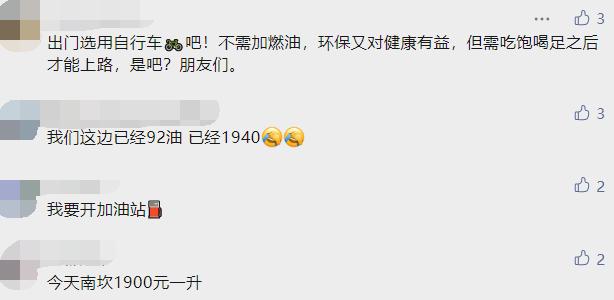 缅甸俄乌冲突新消息,缅甸俄乌