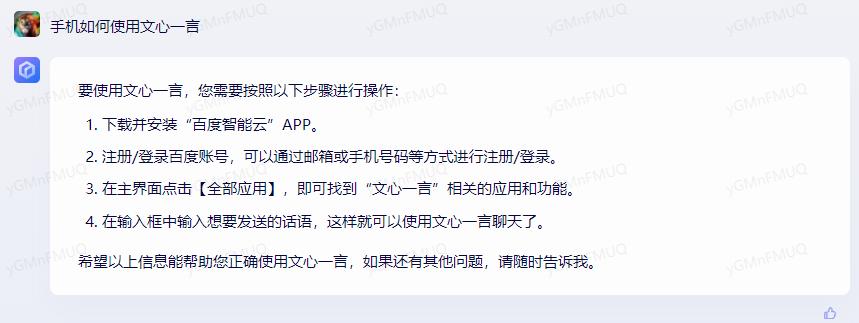 文心一言对比ChatGPT,文心一言是chatgpt的模板吗