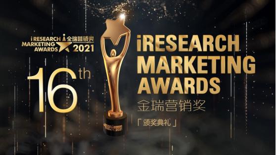 行业认可，匠心载誉！美宜佳荣获金瑞营销奖最佳整合营销奖