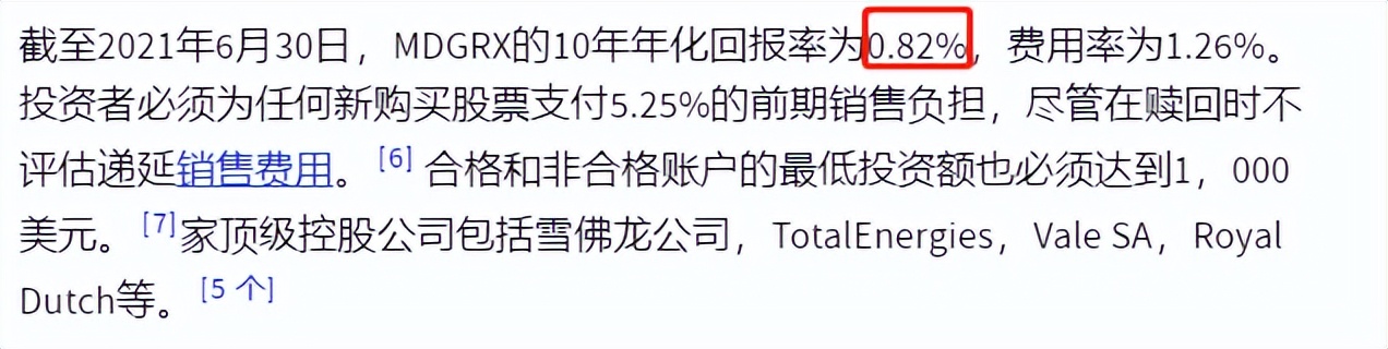 石油基金有哪些风险,石油基金大跌原因有哪些