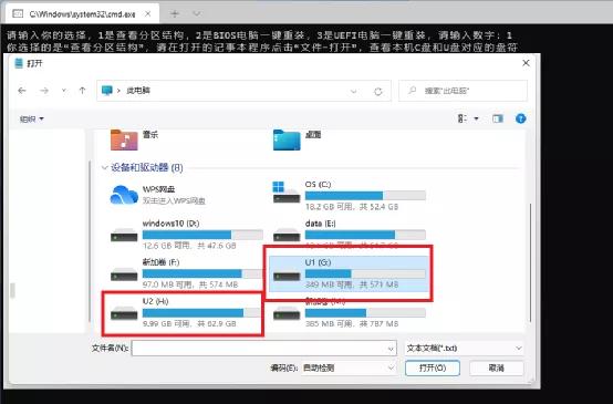 win11启动盘制作并重装系统,怎么制作重装windows11启动盘
