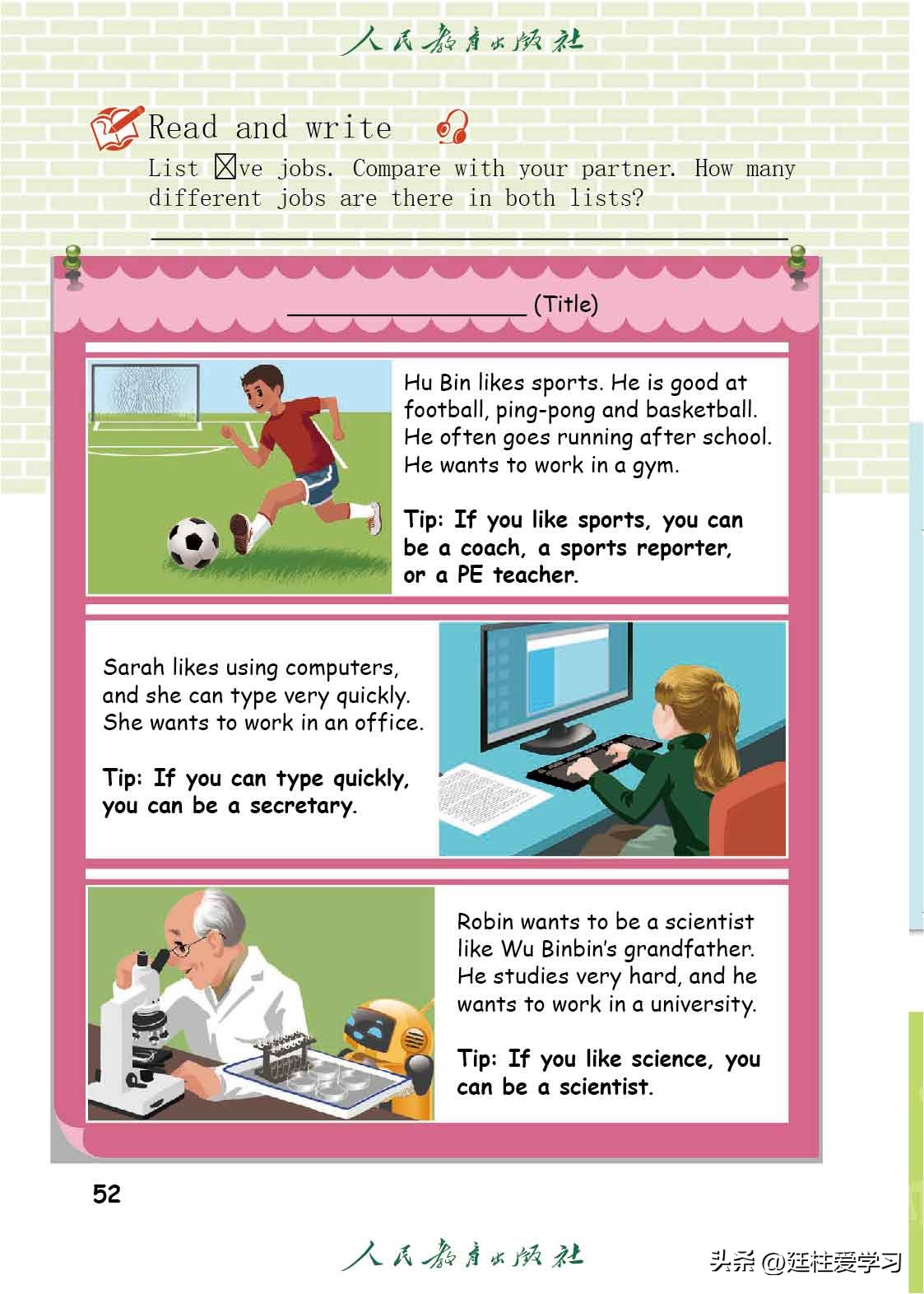 英语pep版三年级起点是什么版,英语pep三年级起点