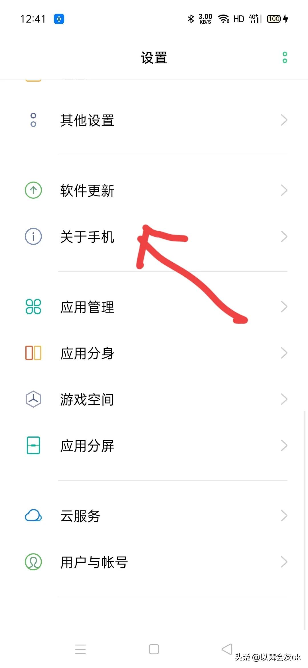 OPOP手机无法连接电脑怎么办?opop手机如何连接电脑的操作方法。