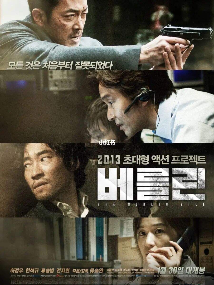 一夜暴富韩国电影推荐,打破纪录的韩国电影