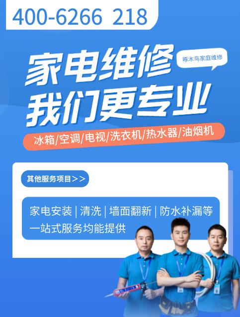 美的电热水器不出热水维修教程,美的热水器不出热水是什么原因