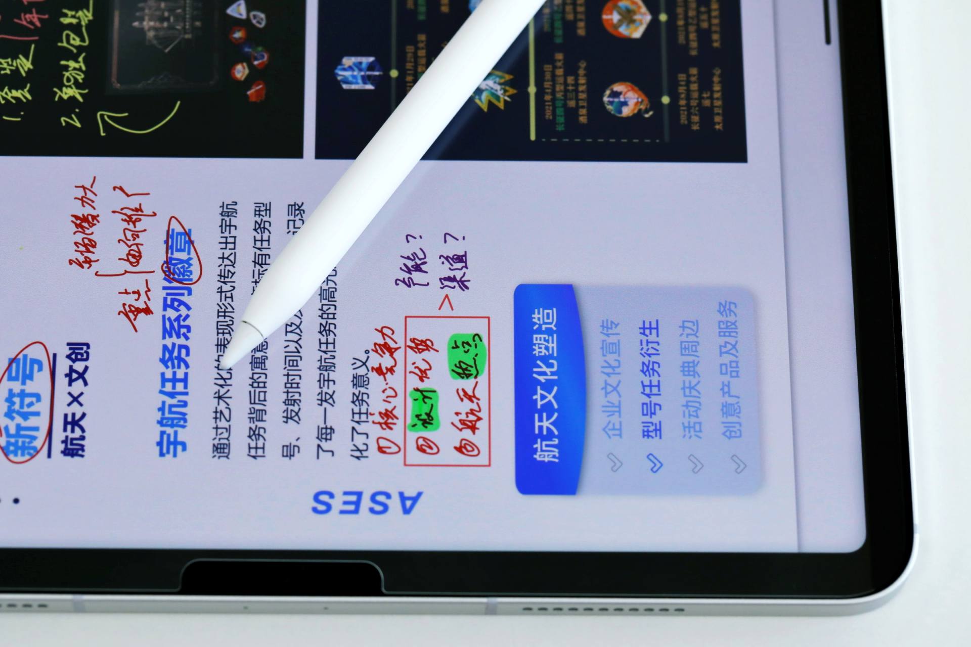 苹果全家桶配件大全7件套,苹果全家桶需要买什么配件