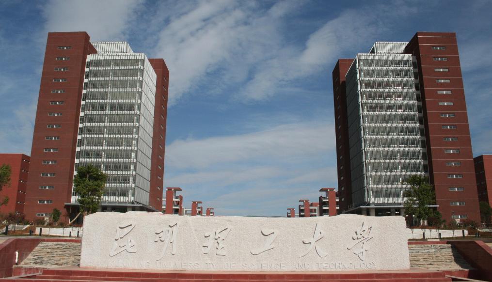 民国高等教育——私立东陆大学