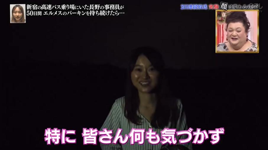 背铂金包,日本女生背帆布包