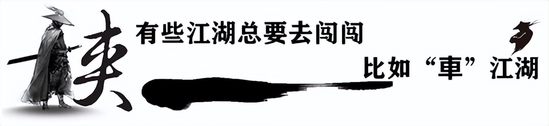 买六座还是七座胜达,第四代胜达有必要买四驱吗