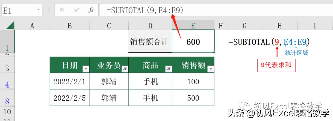 excel的left函数和find函数并用,excel函数教程choose函数