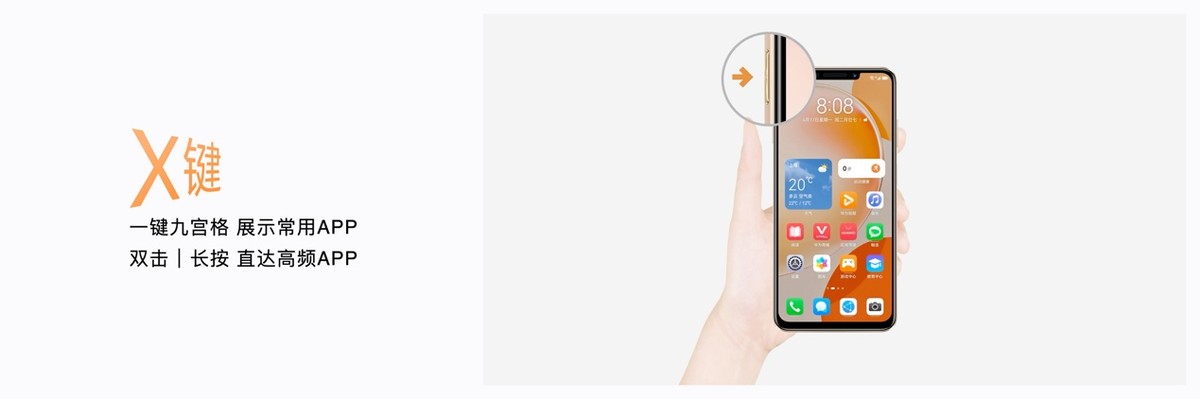 华为畅享60x新机如何操作,华为畅享60x手机功能讲解